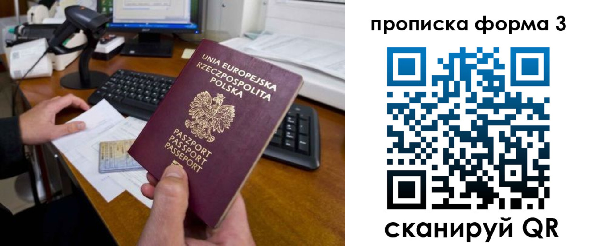 прописка иностранных граждан в Котласе