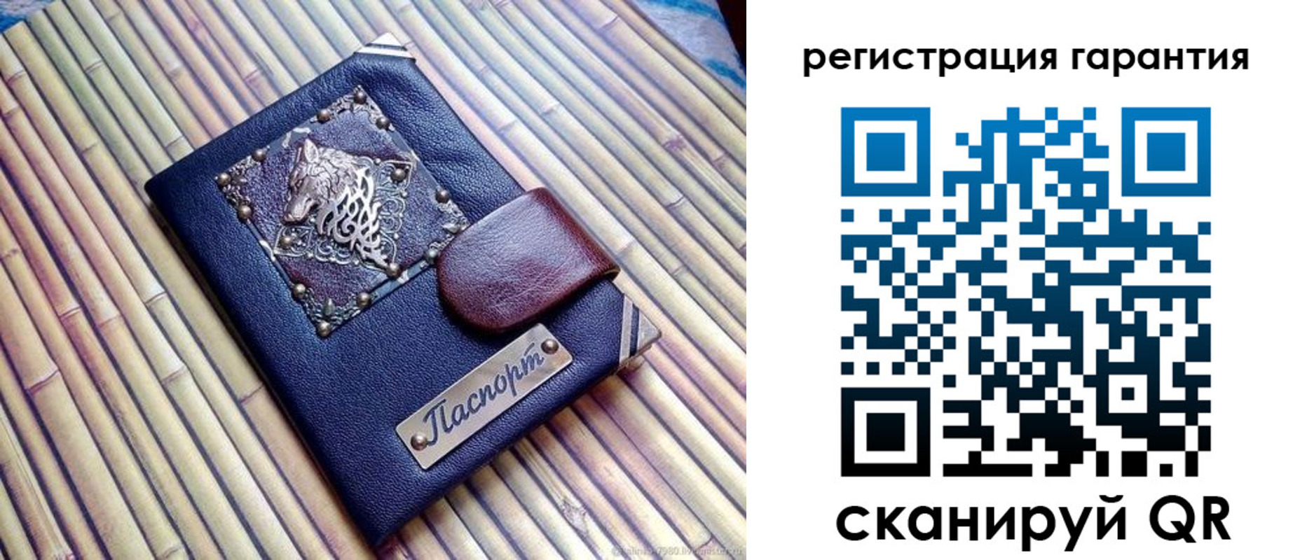 прописка для военкомата в Котласе